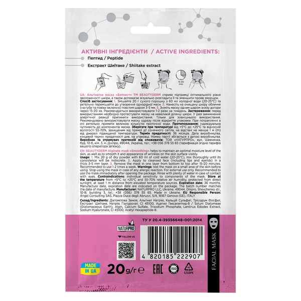 Alginate pink mask "Botox+", 20 ml