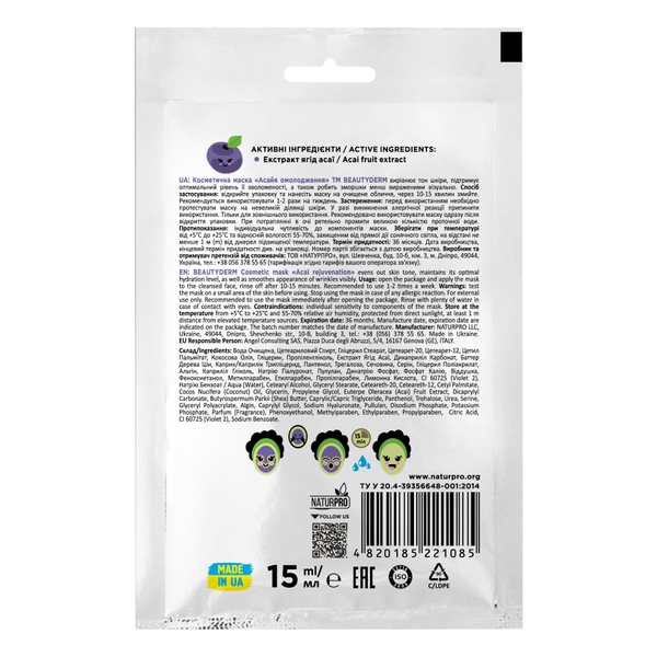 Cosmetic mask "Asaya Rejuvenation", 15ml