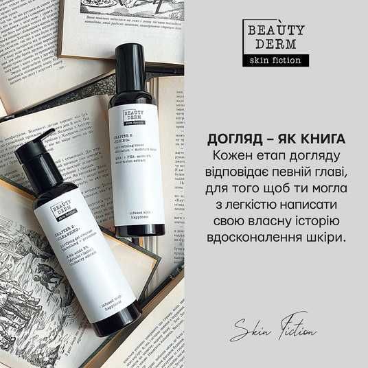 フラワードリーミー 】BB &Sun Protector Антивіковий зволожувальний