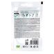 Cryo face mask Fresh Mojito, 10ml