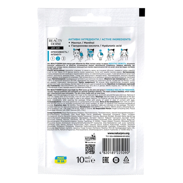 Cryo face mask Icy Mint, 10ml