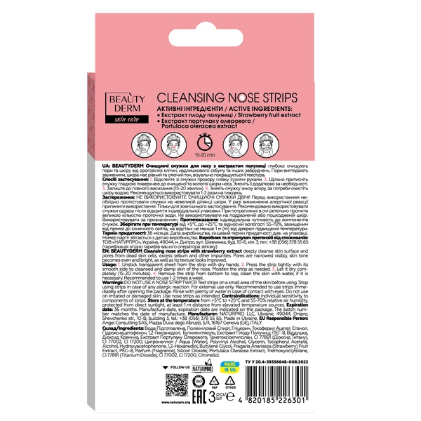 Cleansing nose strips with strawberry extract, 3 pcs.