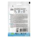 Косметическая маска на основе голубой глины «Против мимических морщин», 12мл 4820185222563 фото 4