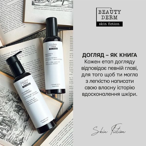 SKIN FICTION Papain & Pumpkin Extract Enzyme Face Powder, 50 g