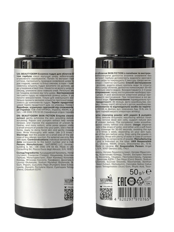 SKIN FICTION Papain & Pumpkin Extract Enzyme Face Powder, 50 g
