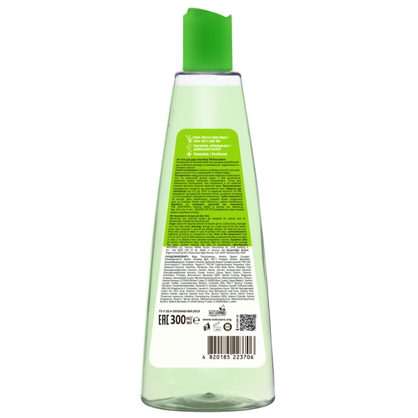 Aloe Vera shower gel, 300 ml