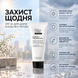 SKIN FICTION Comfort Cream SPF 50 with Niacinamide & Pomegranate Extract, 50 ml