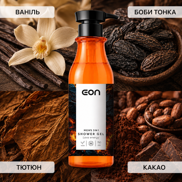 Чоловічий гель для душу 3 в 1 Lava Energy, 750 мл 4820297971137 фото